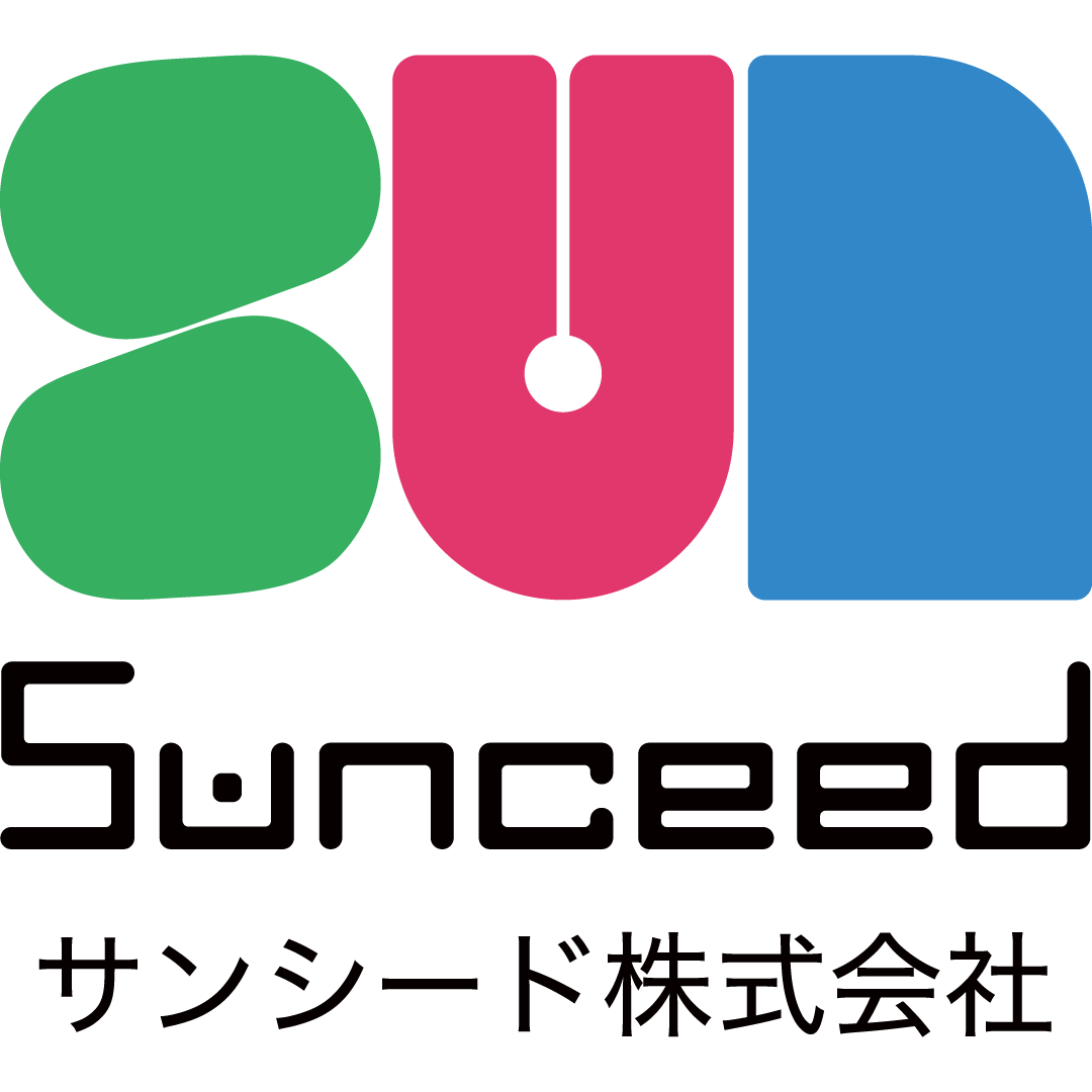 サンシード株式会社